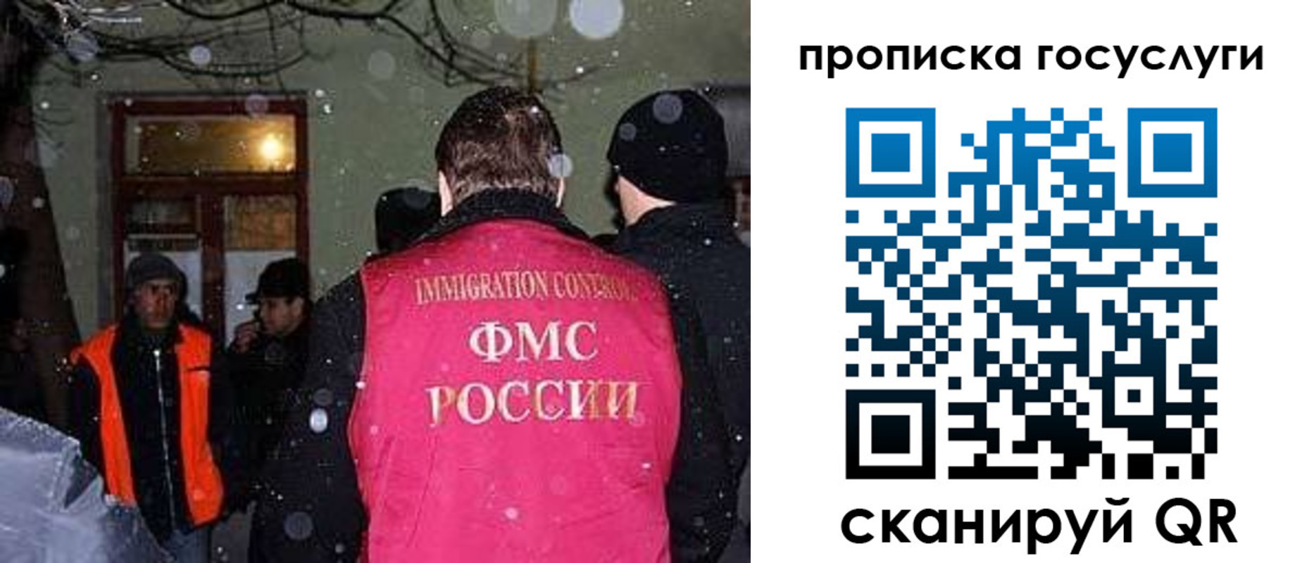 регистрация для школы в Артёме